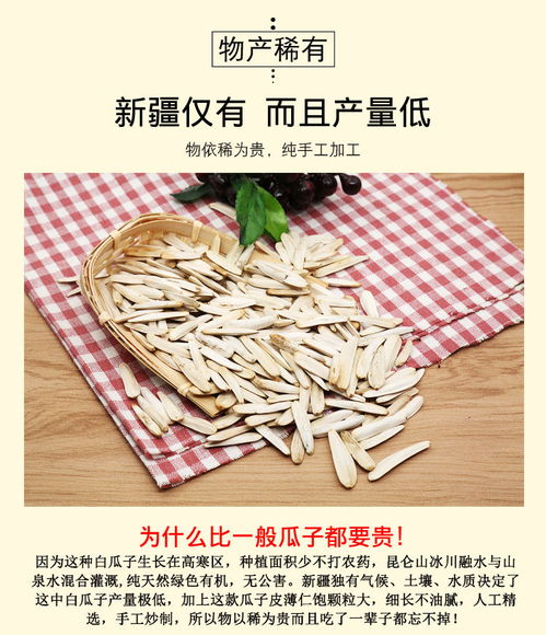 牙簽瓜子原味新疆特產現炒白皮葵花籽特級散裝五香椒鹽馬牙白瓜子