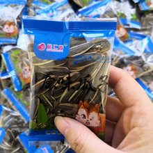 多味白五香瓜子獨立包裝小袋整箱葵瓜子小包裝小袋原味奶香葵花籽