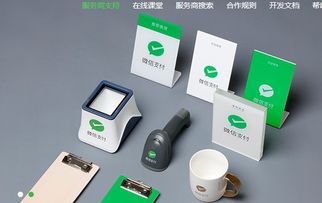 微信支付推出“點(diǎn)金計(jì)劃”，助力移動(dòng)支付產(chǎn)業(yè)智慧化經(jīng)營(yíng)