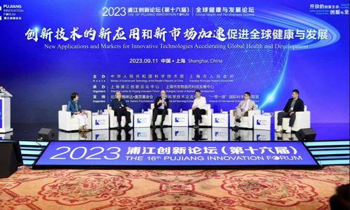 技術(shù)服務(wù)引領(lǐng)人類健康 藥店驗血、智能超聲與AI制藥的前沿突破與挑戰(zhàn)