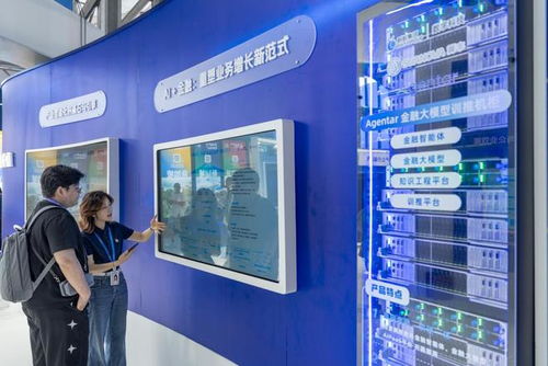 未來已來，東方正興 從外灘大會洞察全球金融科技新格局中的技術驅動力