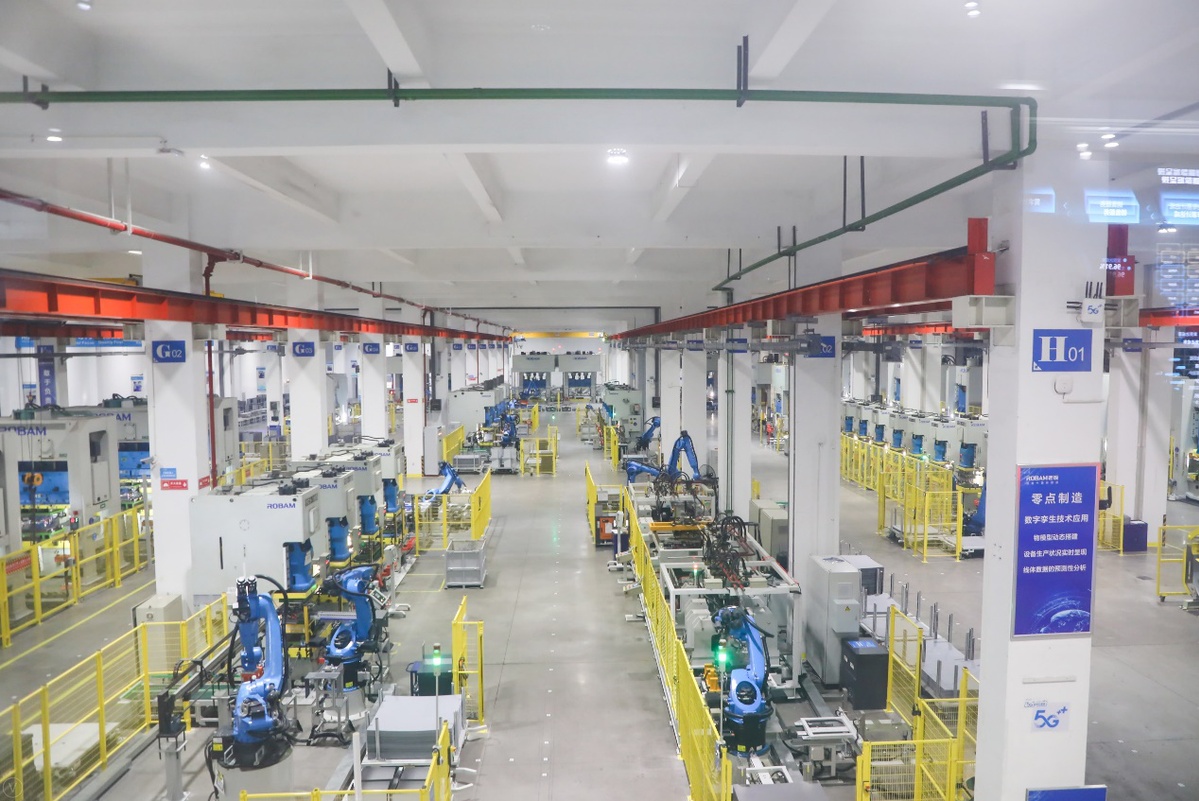 阿里云AIoT賦能老板電器 打造廚電行業(yè)首個智慧“未來工廠”